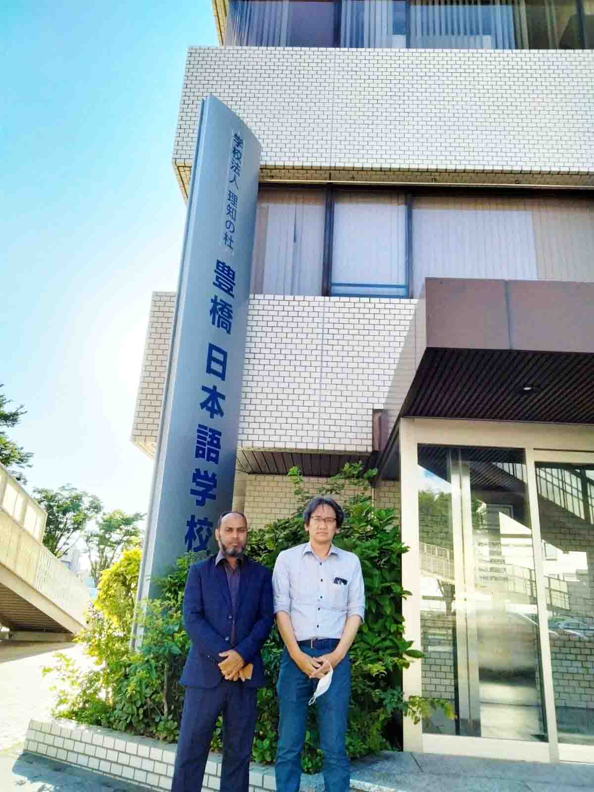 Japan