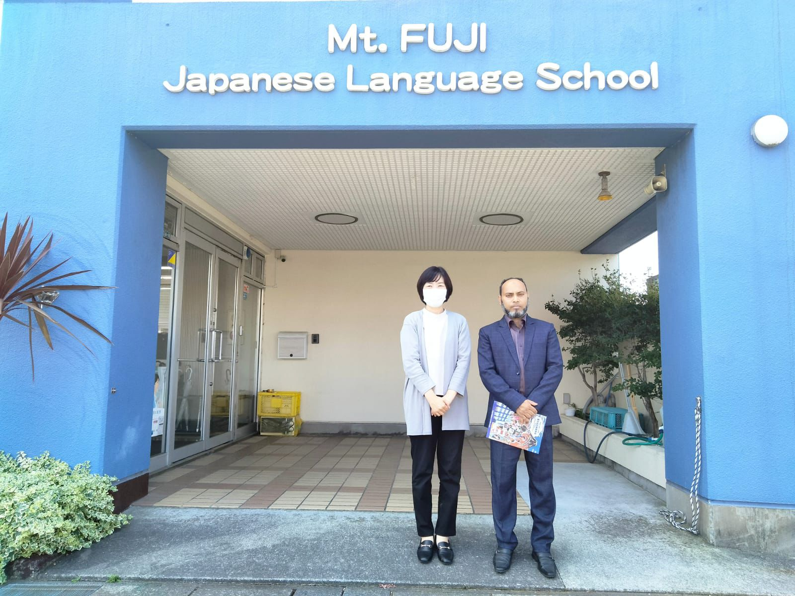 Japanese Language School
